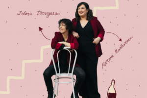 Mirari Martiarena eta Idoia Torregarai umoregileek ‘Eskailerapekoa’ ikuskizun berria sortu dute